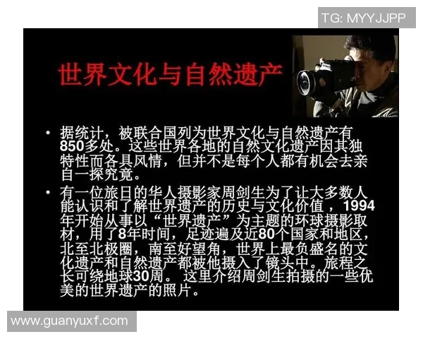 探索阿拉巴的魅力与历史：一段关于文化与自然的奇妙旅程