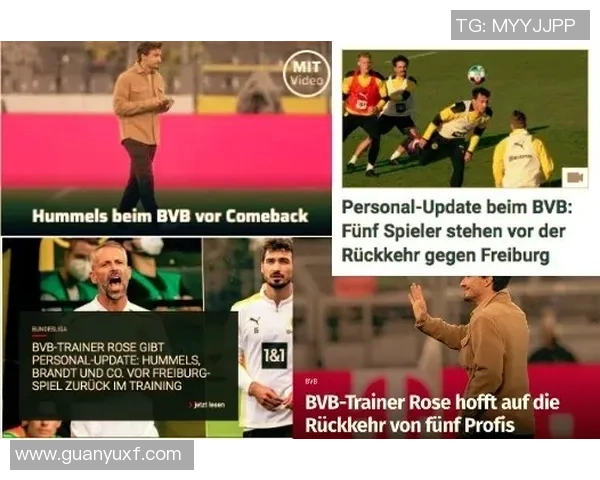 格雷茨卡在德国足球中的崛起与未来发展潜力分析