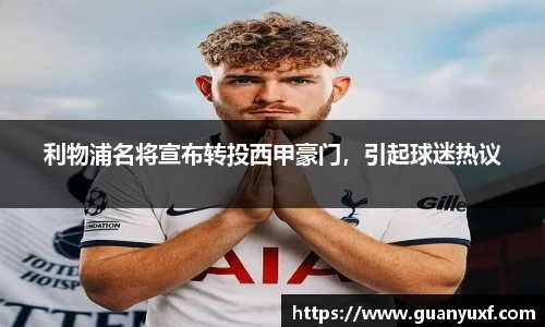 KY电竞官网入口